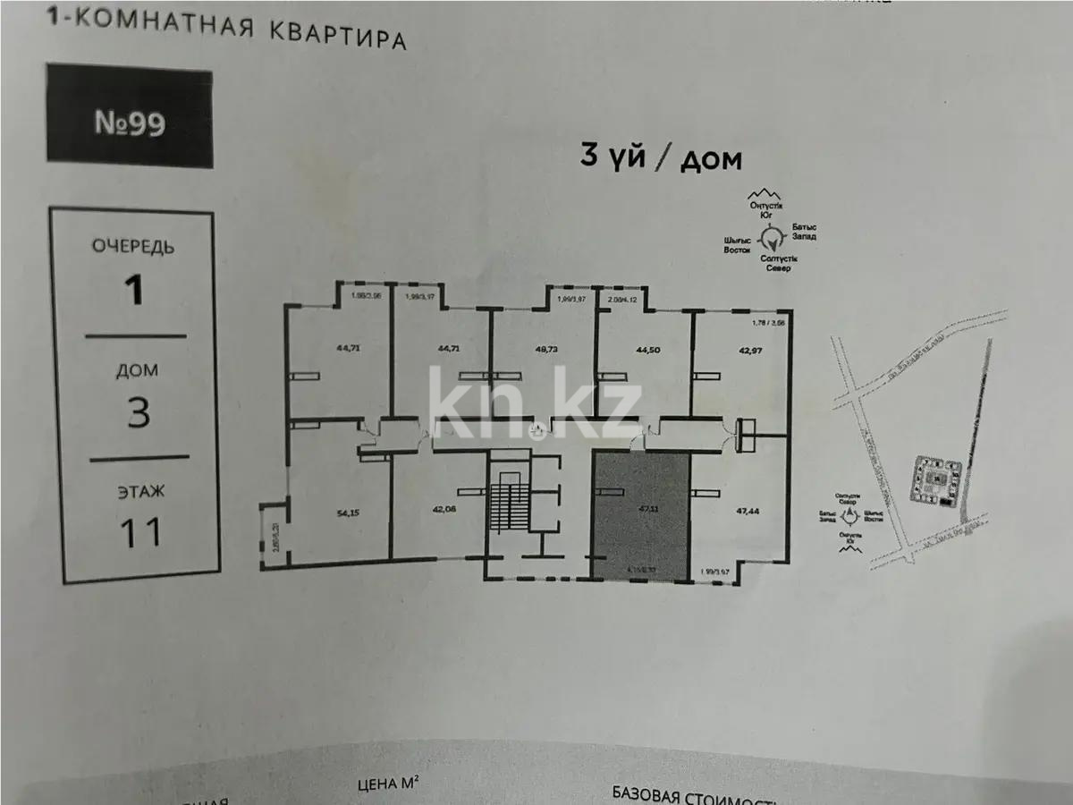 Продажа 2-комнатной квартиры, 52 м², пр. Райымбека, дом  349/1 в Алматы - фото 3