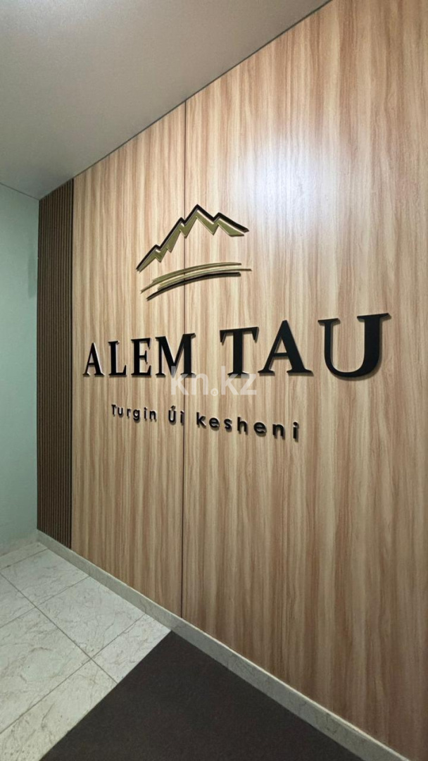 Продажа 3-комнатной квартиры, 84.1 м², . Кургальжинское, дом  30 в Астане - фото 21