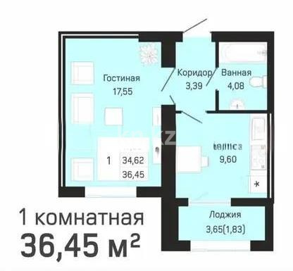Продажа 1-комнатной квартиры, 37 м² в Астане