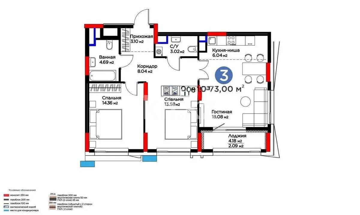 Продажа 3-комнатной квартиры, 73 м² в Астане