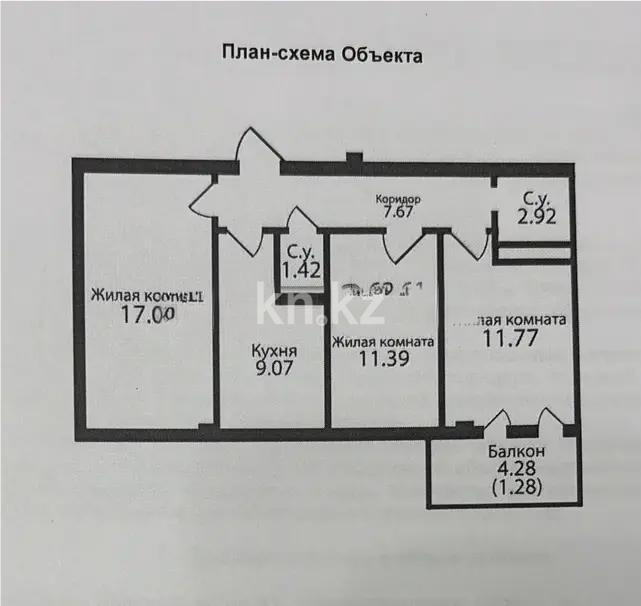 Продажа 3-комнатной квартиры, 62 м² - Аренда квартир посуточно в Сарани фото 1 из 1