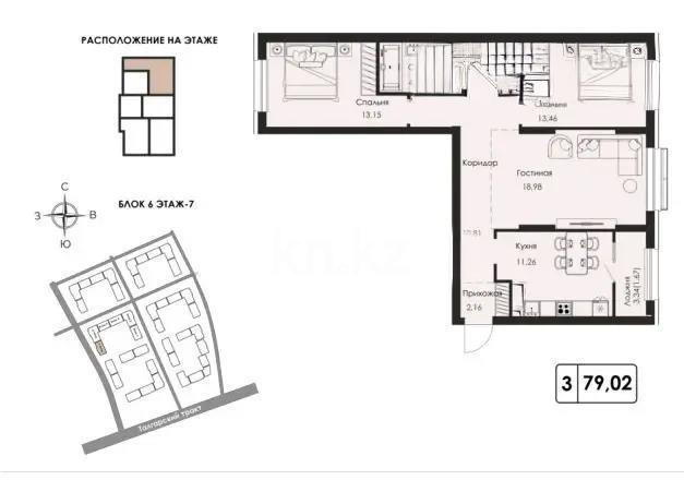 Продажа 3-комнатной квартиры, 79.02 м² - Продажа квартир в Алматы фото 1 из 1