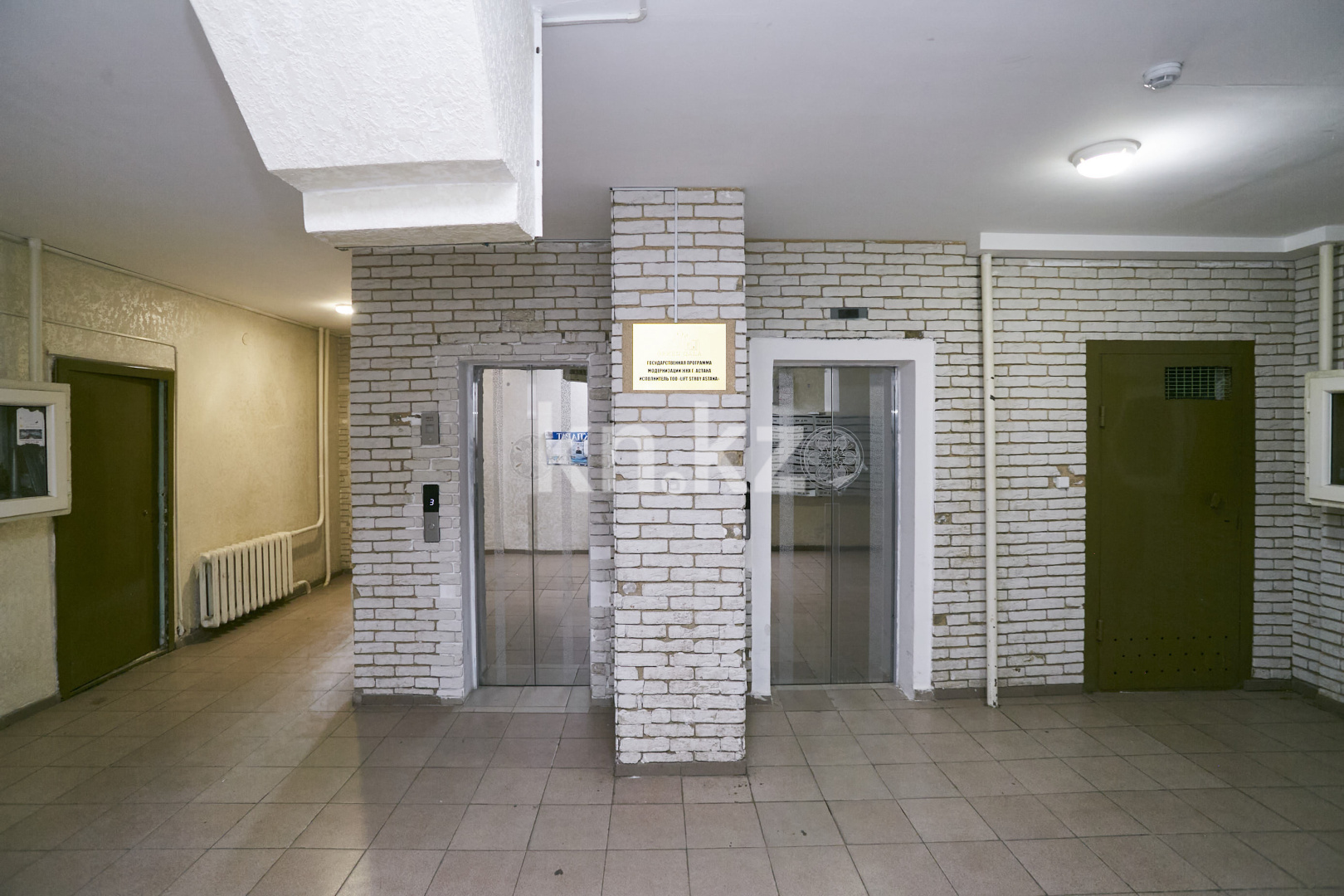 Продажа 2-комнатной квартиры, 53.8 м², ул. Куйши Дина в Астане - фото 19