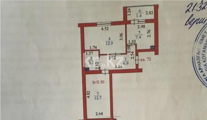 Продажа 2-комнатной квартиры, 44 м² в Астане - фото 4
