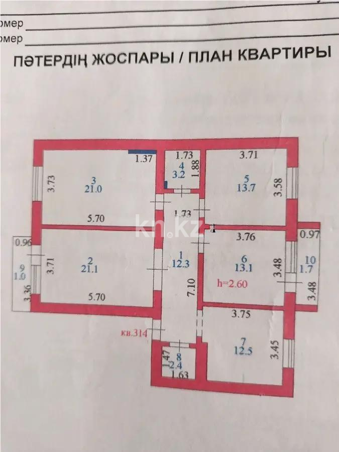 Продажа 4-комнатной квартиры, 102 м² в Астане - фото 5