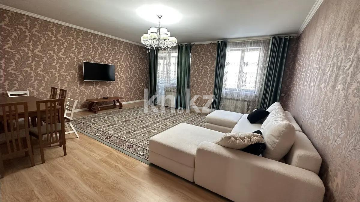 Продажа 3-комнатной квартиры, 165 м² - Продажа квартир в Алмалинском р-не Алматы - страница 3 фото 1 из 2