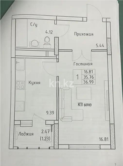 Продажа 1-комнатной квартиры, 37 м² - Продажа однокомнатных квартир в Астане - страница 32 фото 1 из 1