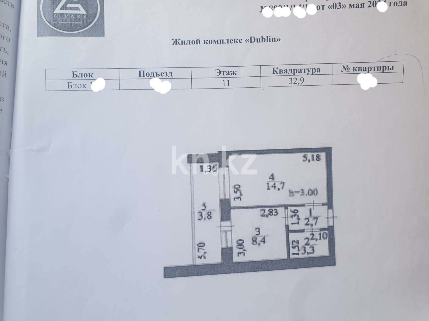 Продажа 1-комнатной квартиры, 33 м² в Астане - фото 3