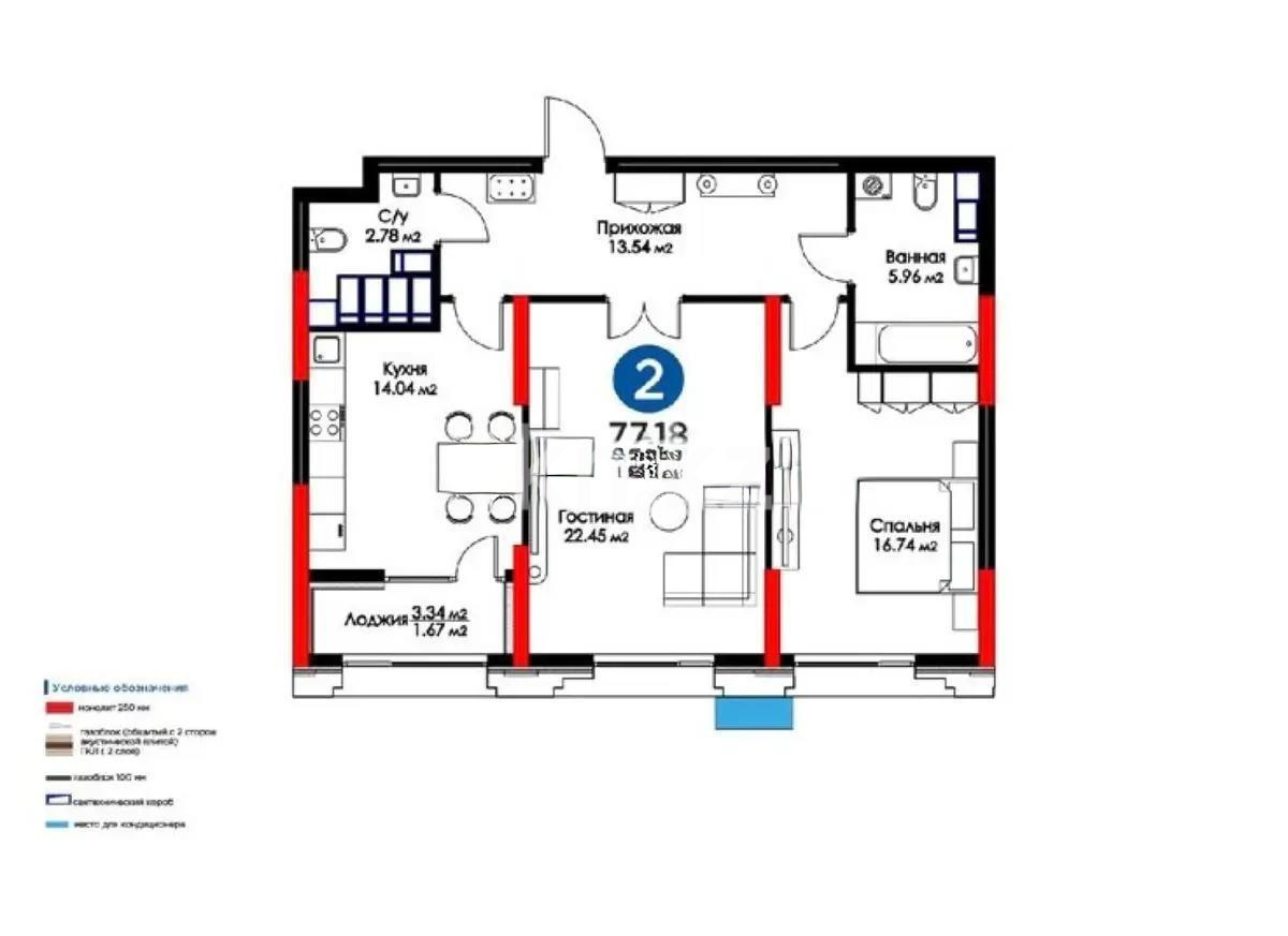 Продажа 2-комнатной квартиры, 77.18 м², ул. Сарайшык, дом  4 в Астане