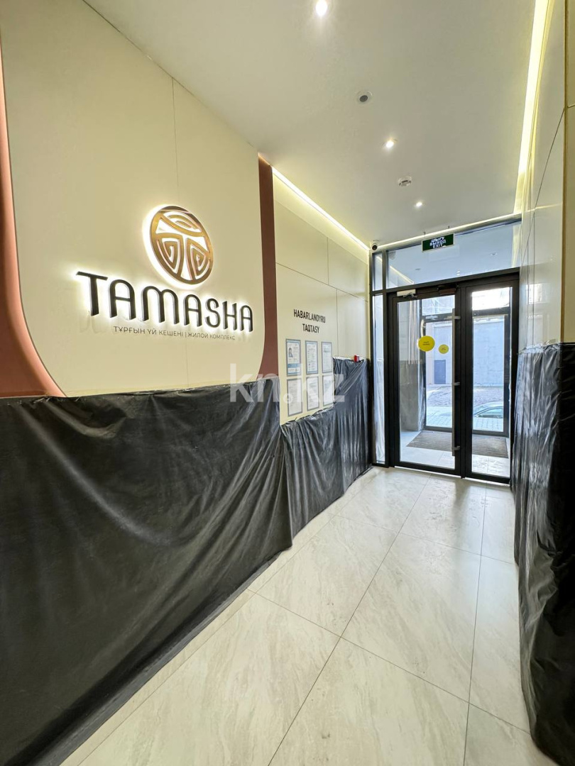 Продажа 3-комнатной квартиры, 78 м² в Астане - фото 28