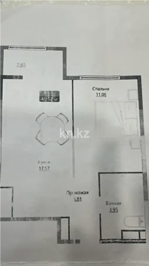 Продажа 1-комнатной квартиры, 40.52 м², ул. Халиуллина, дом  196/17 - Продажа  однокомнатных квартир в Алматы без посредников с фото фото 1 из 1
