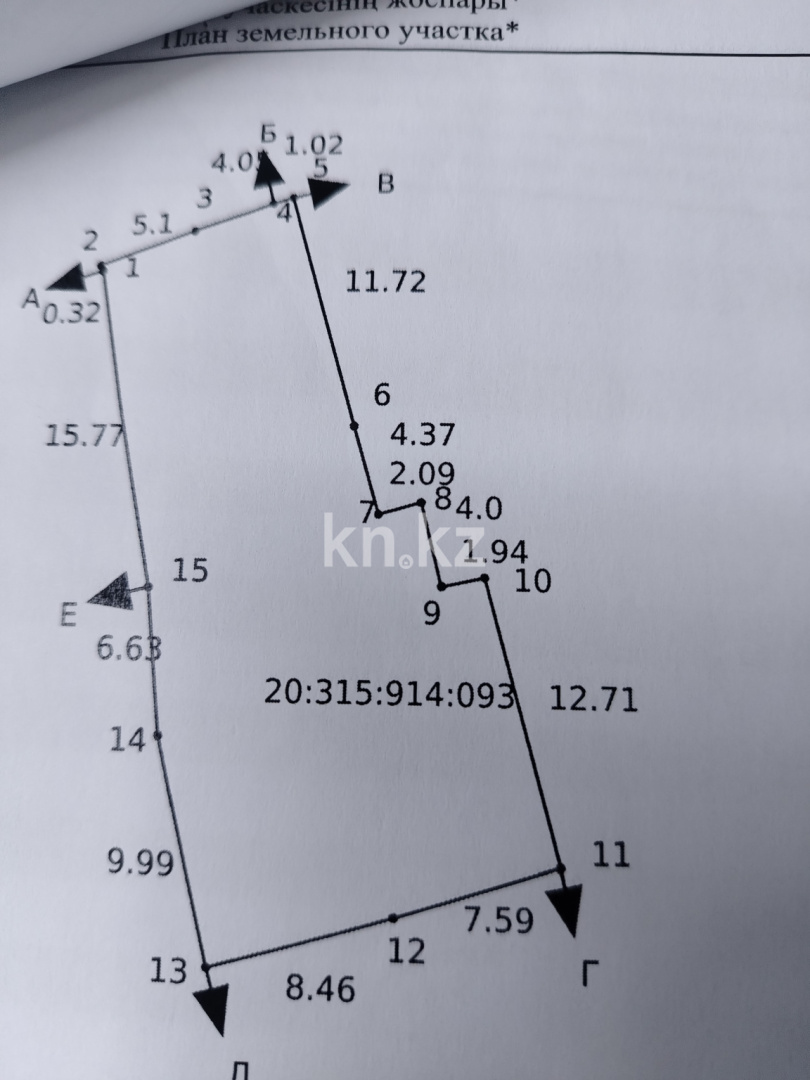 Продажа 4-комнатного дома, 40 м² - Продажа домов, коттеджей в Алматы в Медеуском р-не фото 22 из 24