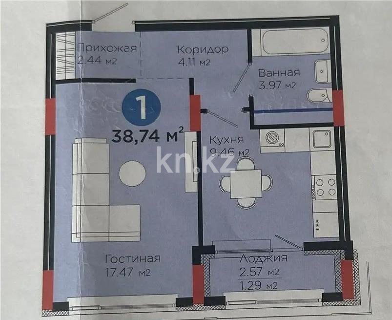 Продажа 1-комнатной квартиры, 38.74 м² - Продажа квартир в Казахстане - страница 4 фото 1 из 1