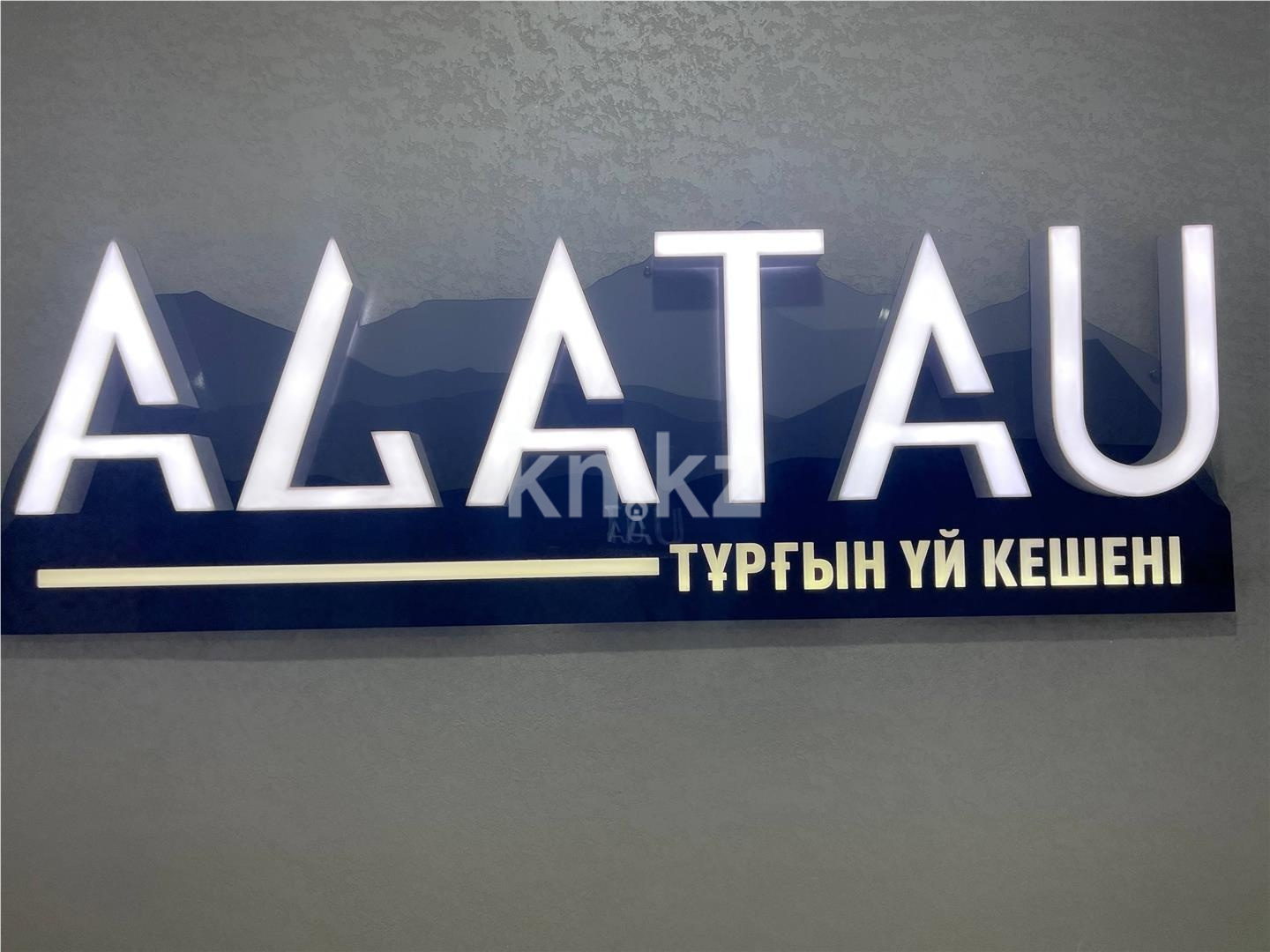 Продажа 2-комнатной квартиры, 39 м² - Продажа двухкомнатных квартир в Казахстане - страница 189 фото 14 из 18