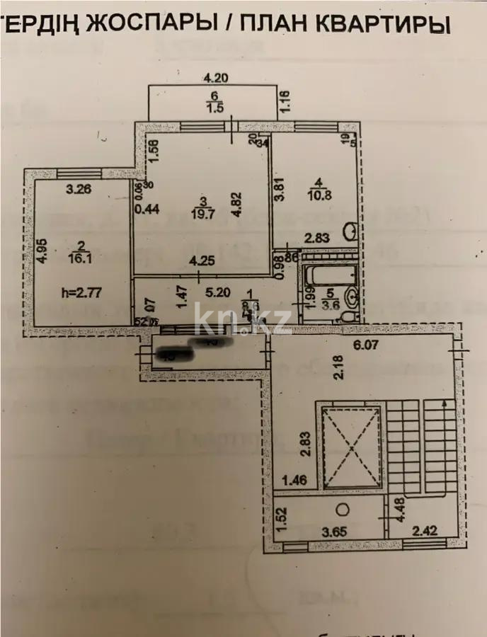 Продажа 2-комнатной квартиры, 58 м², ул. Сарыарка, дом  31 - Продажа квартир без посредников в Караганде фото 5 из 5