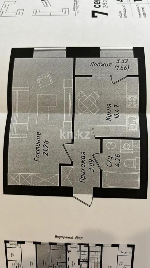 Продажа 1-комнатной квартиры, 41.3 м², ул. Айтматова, дом  77/10 в Астане