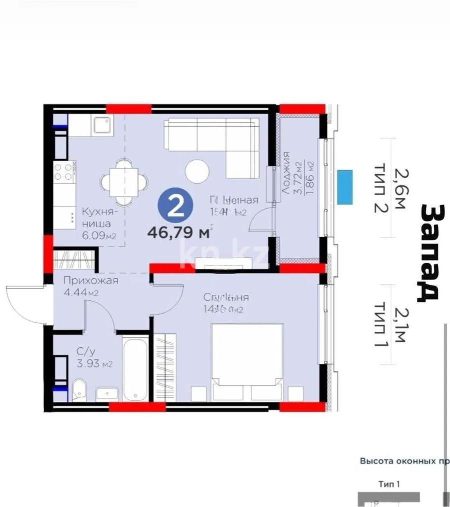Продажа 2-комнатной квартиры, 47 м² в Астане