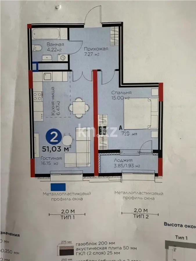 Продажа 2-комнатной квартиры, 51 м² в Астане