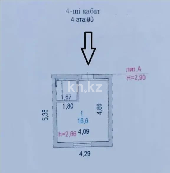 Продажа 1-комнатной квартиры, 23 м², ул. Ардагерлер, дом  36 - Продажа квартир в Астане фото 5 из 5