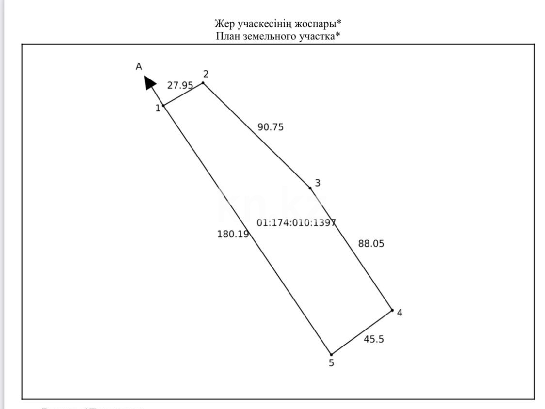 Продажа земельного участка, 0.736 га, мкр-н Боровской - Продажа квартир в Кокшетау фото 2 из 13