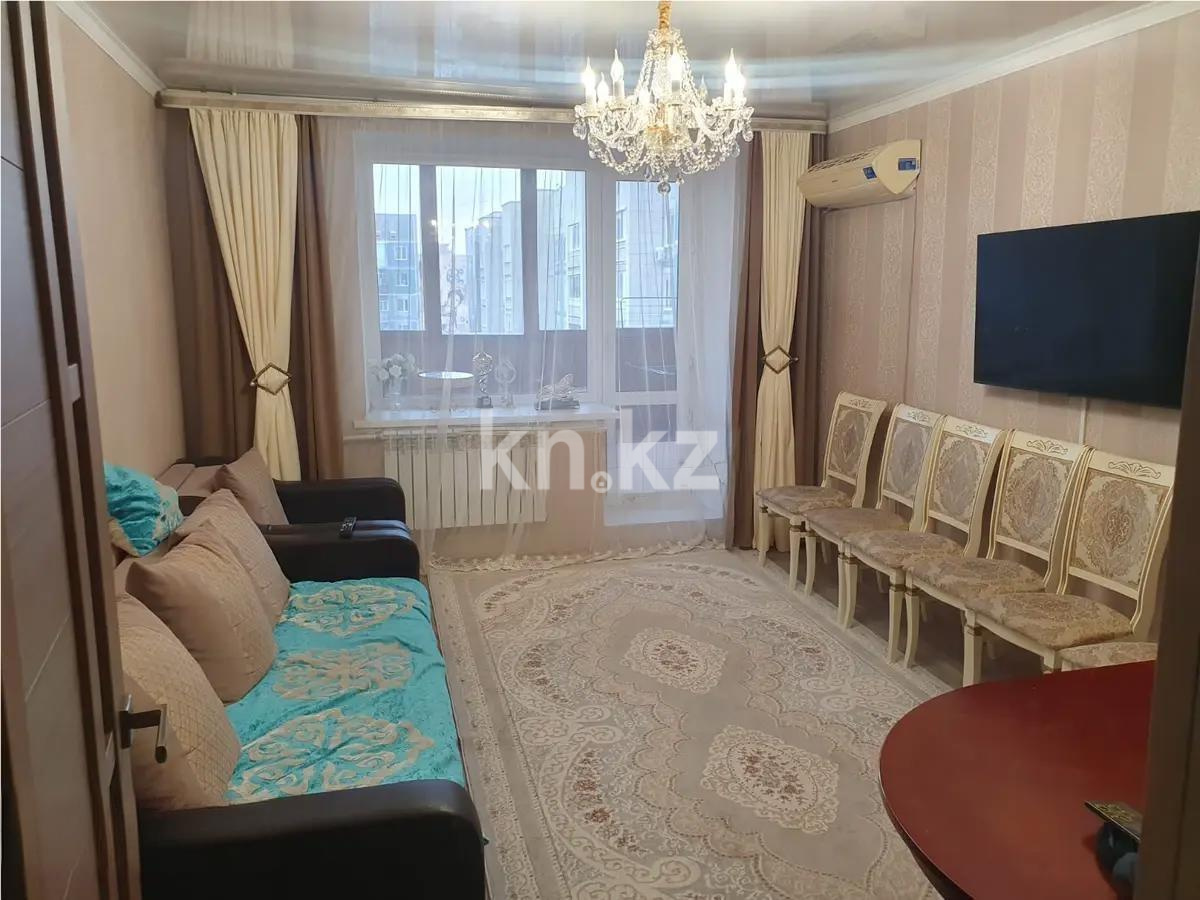 Продажа 4-комнатной квартиры, 100 м² - Продажа четырехкомнатных квартир в Казахстане - страница 2 фото 1 из 5