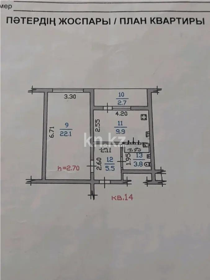 Продажа 1-комнатной квартиры, 44 м² в Алматы
