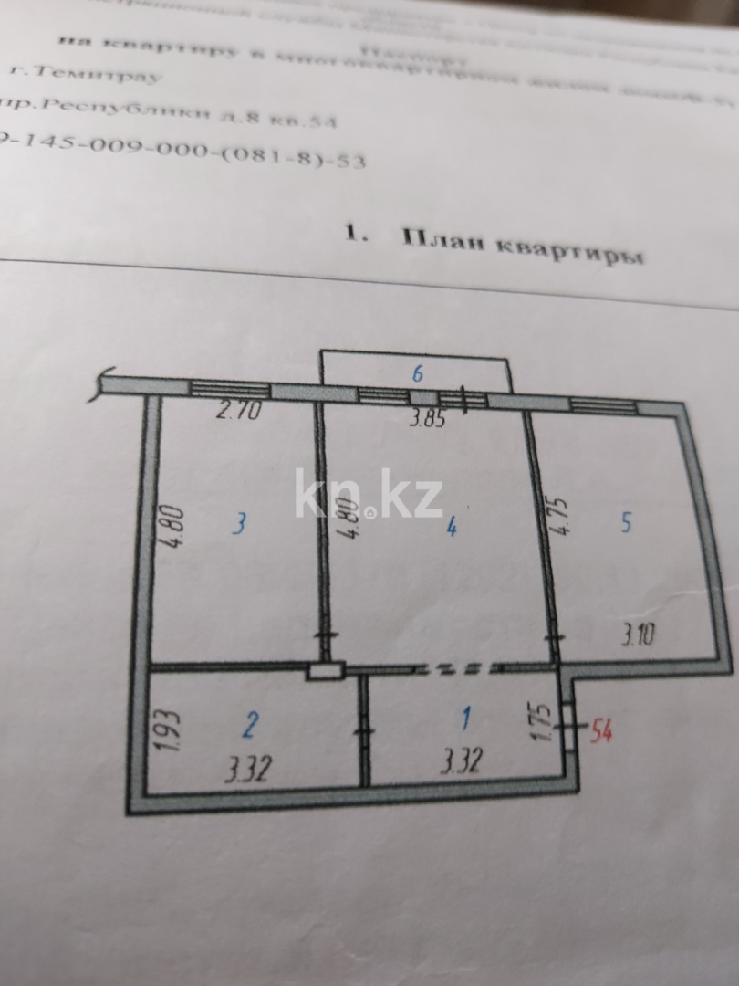 Продажа 2-комнатной квартиры, 57 м², пр. Республики, дом  8 - Продажа квартир в Темиртау без посредников фото 1 из 8