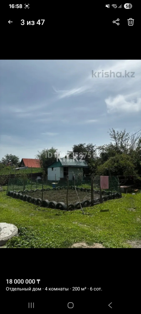 Продажа 4-комнатного дома, 200 м² в Алматинской области - фото 5