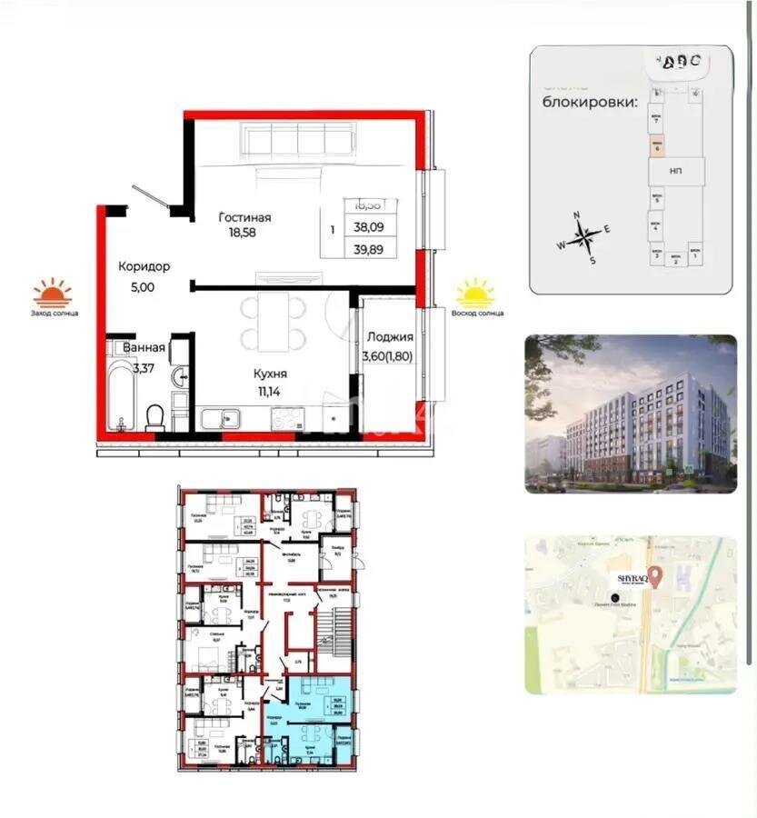 Продажа 1-комнатной квартиры, 39.8 м² в Астане