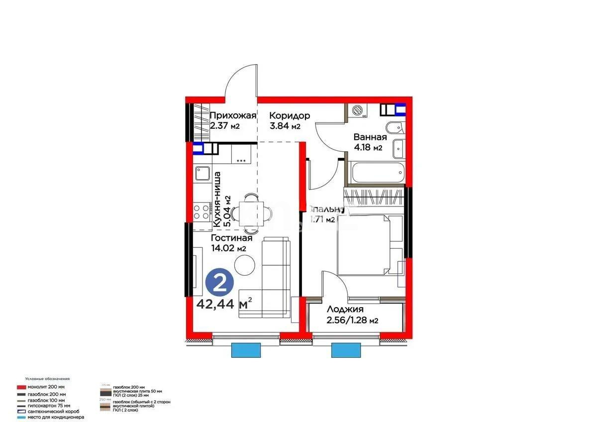Продажа 2-комнатной квартиры, 42.44 м² - Продажа  двухкомнатных квартир в новостройках Алматы с фото - страница 43 фото 2 из 2