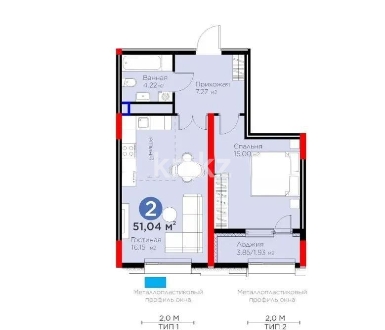 Продажа 2-комнатной квартиры, 51.04 м² - Продажа квартир в Астане - страница 11 фото 1 из 1