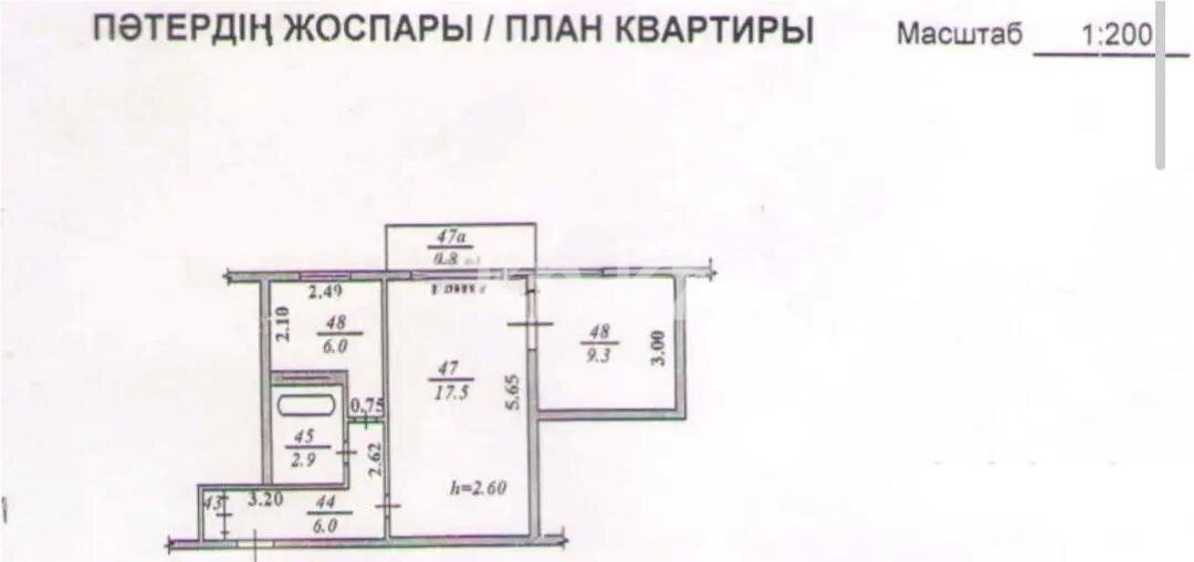 Продажа 2-комнатной квартиры, 43.1 м² в Алматы - фото 7