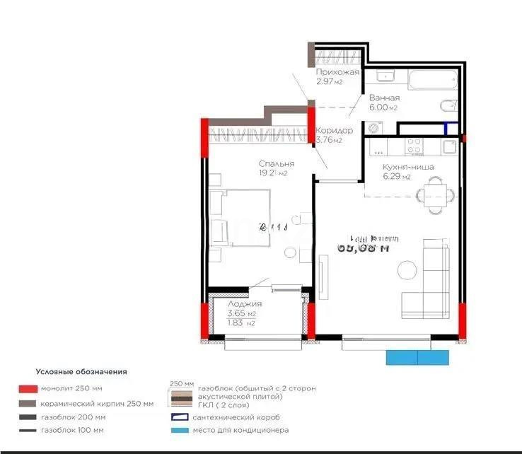 Продажа 2-комнатной квартиры, 64 м², ул. Рыскулова, дом  3 - Продажа  двухкомнатных квартир в Астане с фото фото 1 из 1