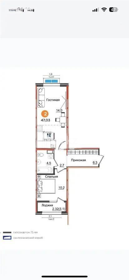 Продажа 2-комнатной квартиры, 45.3 м², ул. Е-67, дом  8 - Продажа квартир в новостройках Астаны без посредников фото 1 из 1