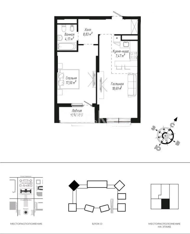 Продажа 2-комнатной квартиры, 64 м², ул. Сарайшык, дом  34/1 - Продажа квартир в Казахстане фото 1 из 1