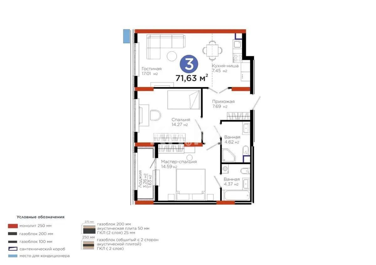 Продажа 3-комнатной квартиры, 71.63 м², ул. Е-796, дом  1 стр - Продажа квартир в Астане фото 1 из 1