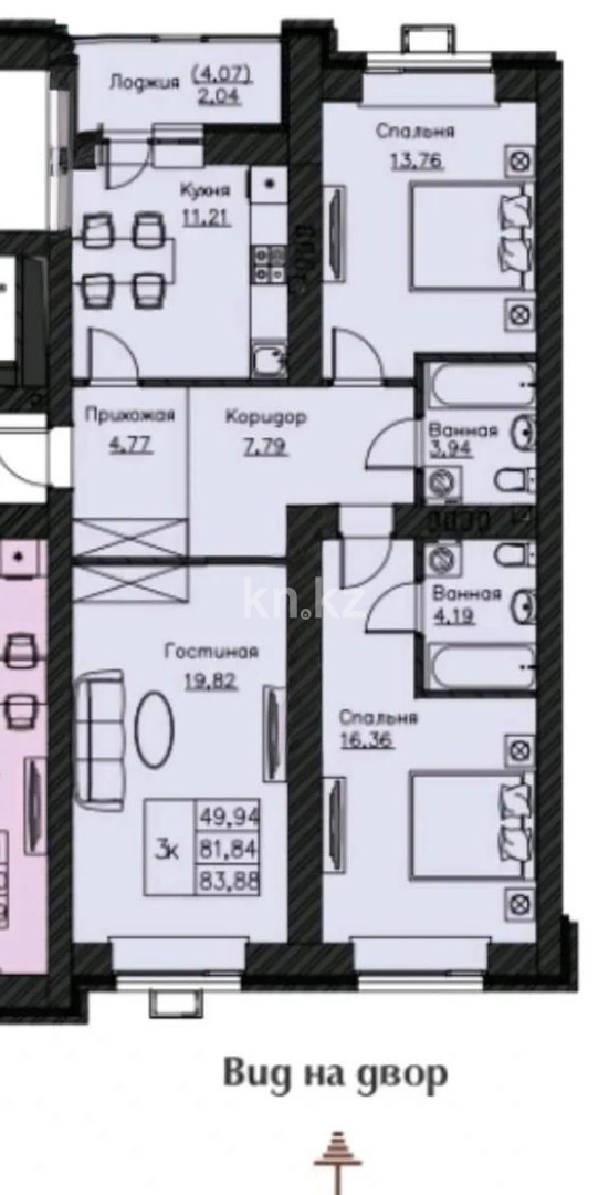 Продажа 3-комнатной квартиры, 83.88 м² в Астане