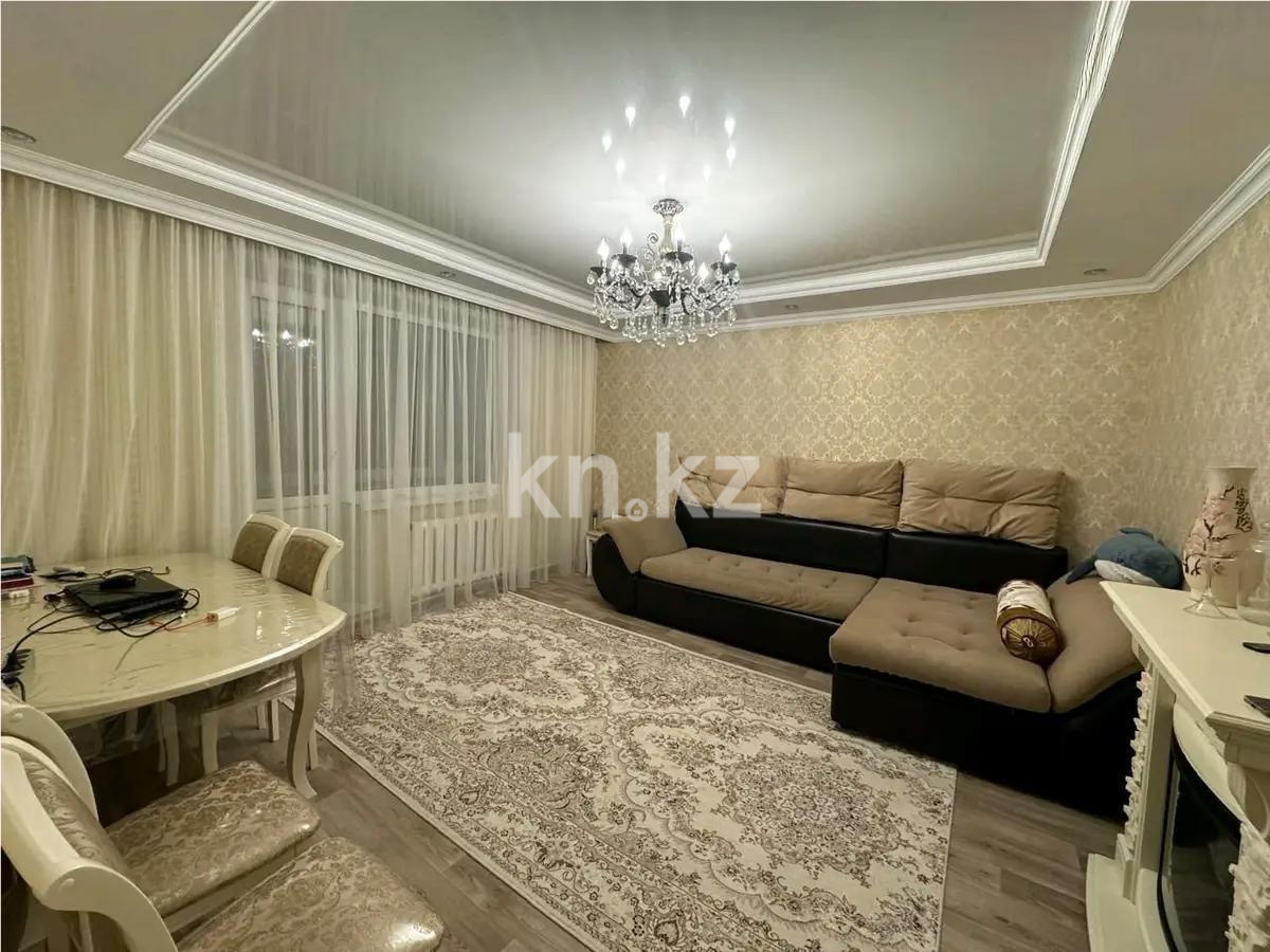 Продажа 2-комнатной квартиры, 52 м² - Продажа двухкомнатных квартир от собственников в Караганде фото 1 из 7