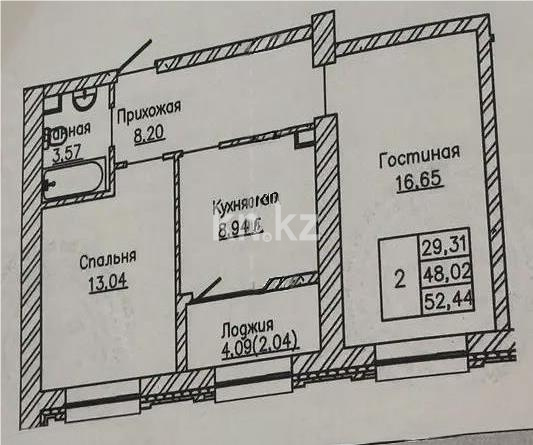 Продажа 2-комнатной квартиры, 52.44 м², ул. Тынышбайулы, дом  10 в Астане