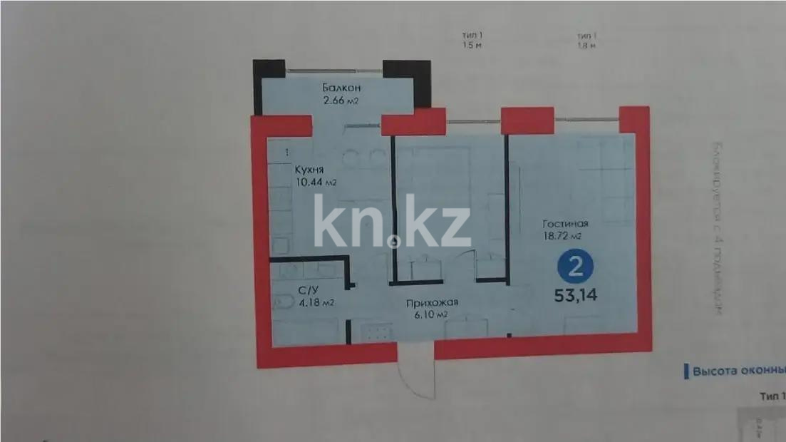 Продажа 2-комнатной квартиры, 53.14 м² - Продажа недвижимости в Астане - страница 20 фото 2 из 2