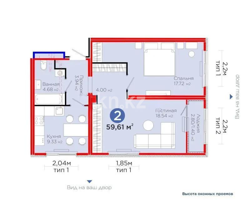 Продажа 2-комнатной квартиры, 60 м² - Продажа двухкомнатных квартир в блочном доме в Астане - страница 2 фото 1 из 1