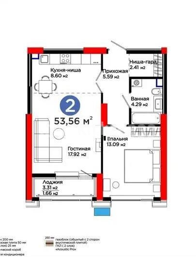 Продажа 2-комнатной квартиры, 53.56 м², пр. Аль-Фараби, дом  3 - Продажа квартир в Астане фото 1 из 1