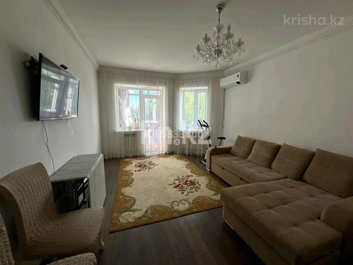 Продажа 4-комнатной квартиры, 72 м² - Недвижимость в Караганде фото 1 из 5