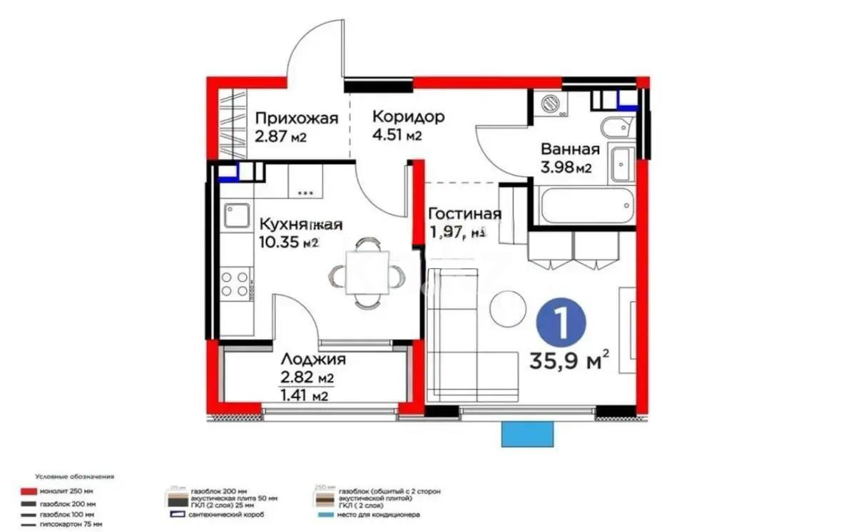 Продажа 1-комнатной квартиры, 36 м², мкр-н Гажайып, дом  33 в Алматы - фото 3