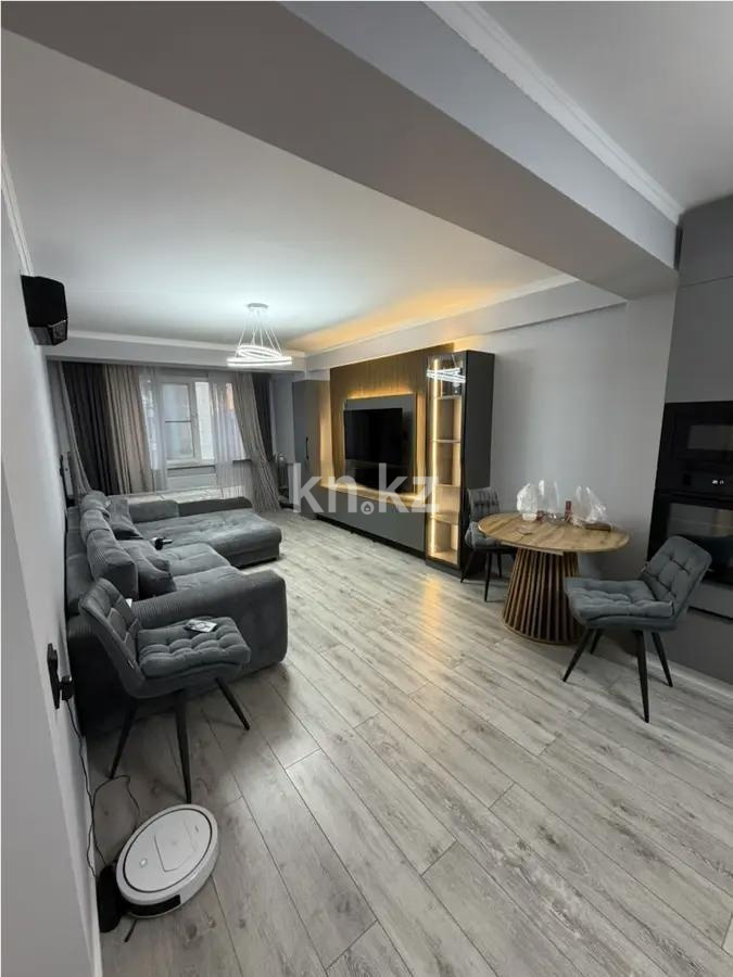 Продажа 2-комнатной квартиры, 62 м² в Алматы