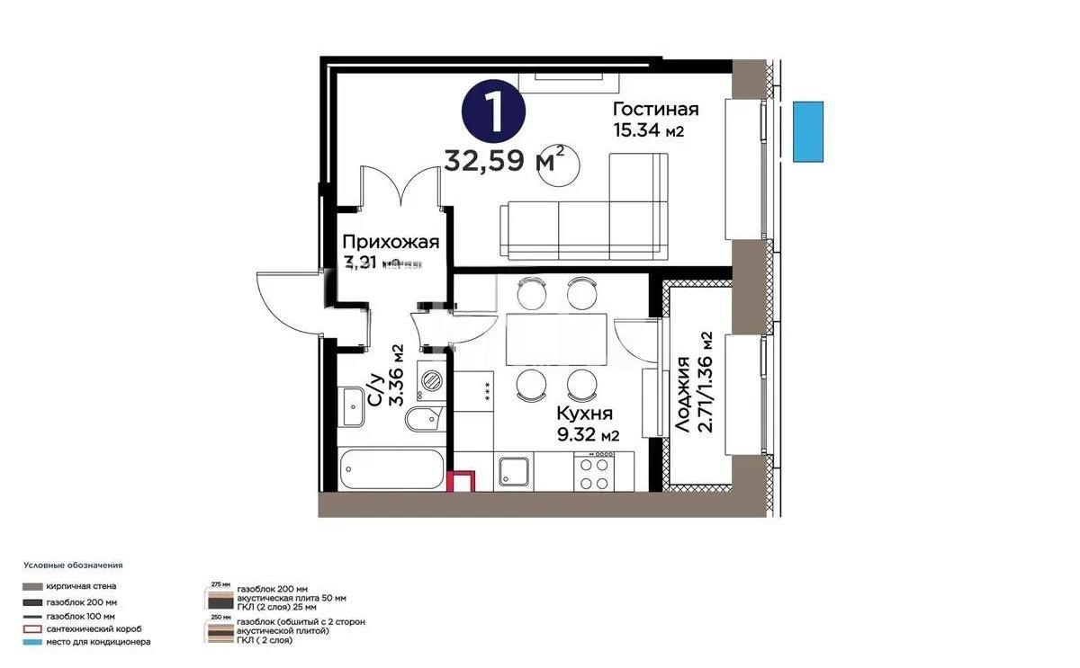 Продажа 1-комнатной квартиры, 32.59 м² в Астане