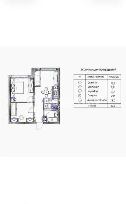 Продажа 3-комнатной квартиры, 43 м² - Продажа  трехкомнатных квартир в Алматы без посредников фото 5 из 5