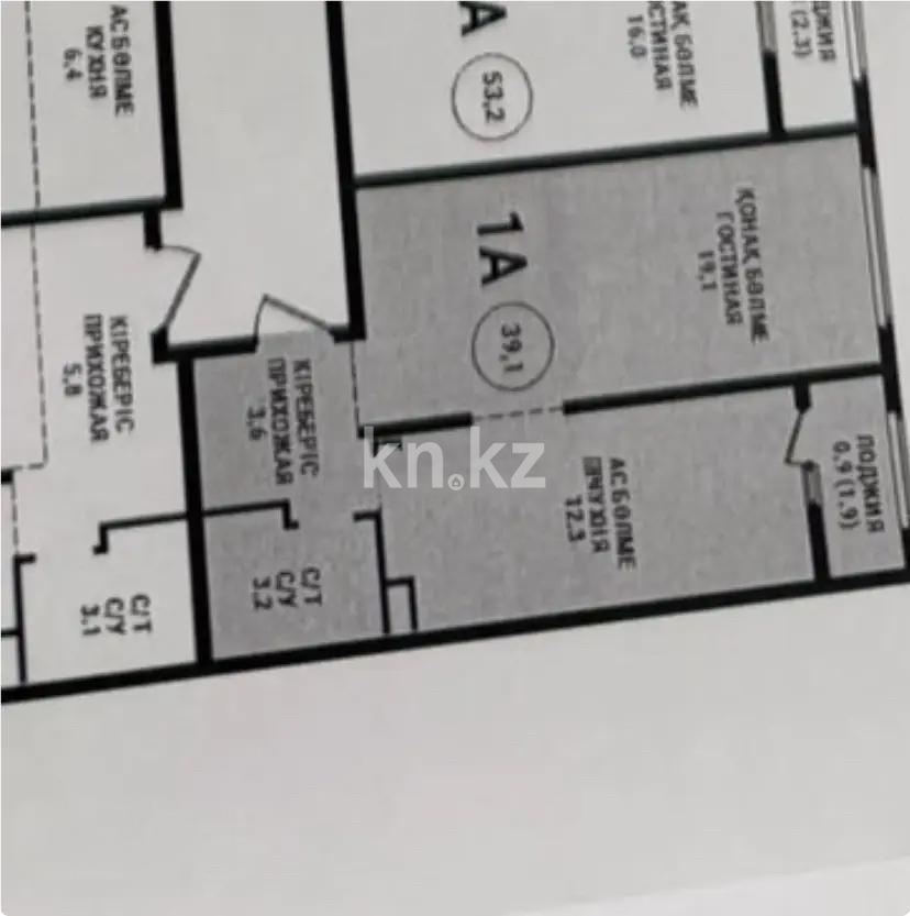 Продажа 1-комнатной квартиры, 39.1 м² - Продажа однокомнатных квартир в Алматы - страница 7 фото 1 из 1