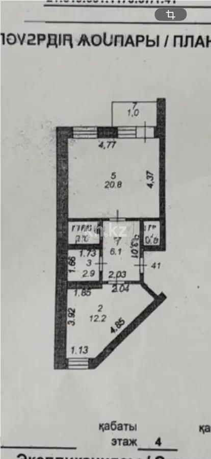 Продажа 1-комнатной квартиры, 45.4 м² - Продажа квартир в р-не Сарыарка Астаны - страница 3 фото 7 из 7