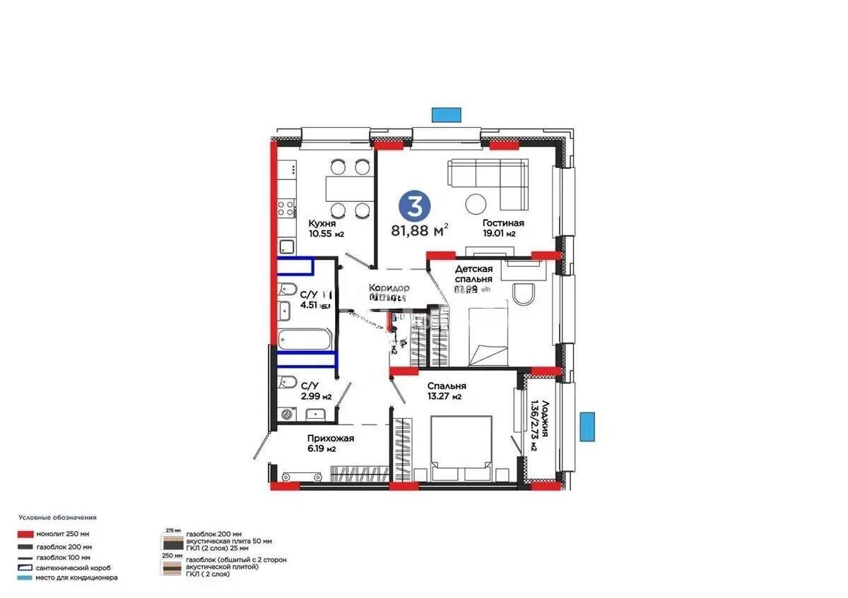 Продажа 3-комнатной квартиры, 82 м² в Астане